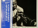 Clifford Brown Memorial Album Blue Note GXK 8054 OBI JAPAN VINYL LP JAZZ