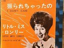 HELEN SHAPIRO - I DON'T CARE /LITTLE MISS LONELY 1962 JAPAN 45 PS 7