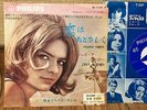 France Gall - soyons sages / Jazz A Go Go JAPAN 45 PS 7