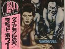 David Bowie Diamond Dogs vinyl LP album record Japanese RVP-6130 RCA 1976