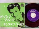 GENE VINCENT KING FOOLS CAPITOL 7P-279 Japan RED VINYL VINYL 7
