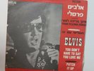 ELVIS PRESLEY HEBREW COVER You Don't Have To Say  u Love Me ISRAELI 7
