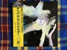 The Cure ?– The Head On The Door   - JAPAN NM Wax  Vinyl LP OBI