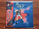 Symphonic Suite Space Pirate Captain Harlock  JAPAN VINT. ANIME LP VINYL CQ-7005