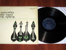 TRAGOUDIA & XOROI THS KRHTHS - FIDELITY 1969 GREEK ORIGINAL 1ST EDITION LP CRETE