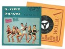 ELVIS PRESLEY 7