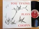 TP 48 Fou Ts'ong Plays Chopin Ballade 1-4 Berceuse Nocturne 1960 NEAR MINT LP