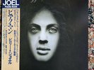 BILLY JOEL PIANO MAN CBS/SONY 25AP 952 JAPAN OBI VINYL LP 1973 ORIGINAL EX