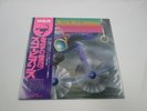 Scorpions Fly To The Rainbow RVP-6089 with OBI Japan VINYL  LP B