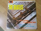 THE BEATLES PLEASE PLEASE ME 6th SMALL MONO S-I-U-K TEXT KT TAX EXCELLENT