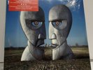 PINK FLOYD THE DIVISION BELL 20TH ANNIVERSARY EDITION 2 LP