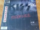 NEW - Kiss - Revenge - Collectors Series - Blue Marble Vinyl No. 3883