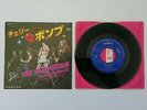 THE RUNAWAYS / JOAN JETT - CHERRY BOMB / BLACKMAIL - RARE JAPANESE 7