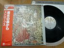 STRAWBS - FROM THE WITCHWOOD - TOP JAPAN 12
