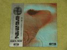 PINK FLOYD Meddle - RARE 1974 JAPAN VINYL REISSUE LP + OBI (Cat No. OP-80375)