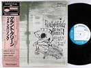 Grant Green - Remembering LP - Blue Note Japan - GXK 8167 VG++ Obi