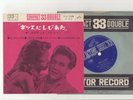 Elvis Presley 1962 Japan 33rpm EP ELVIS IS BACK Japanese