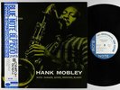 Hank Mobley Quintet - S/T LP - Blue Note Japan - BLP 1550 Mono VG++ Obi