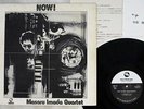 MASARU IMADA QUARTET NOW THREE BLIND MICE TBM-42 Japan VINYL LP
