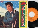 Elvis Presley 1977 Japan Limitd edition 45' BLUE CHRISTMAS SANTA CLOUS IS BACK