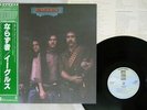 EAGLES DESPERADO ASYLUM P-6557Y Japan OBI VINYL LP