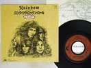 RAINBOW LONG LIVE ROCK 'N' ROLL POLYDOR DPQ-6086 Japan VINYL 7