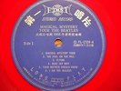 The Beatles Magical Mystery Tour  Red Vinyl Taiwan Import 1968 backwards lyrics
