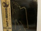 JPN 1st edition  T.REX/Electric Warrior  OP-80382   Bowie   Free Shipping