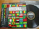 BOB MARLEY & THE WAILERS - SURVIVAL -MINTY JAPAN 12