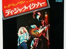 LED ZEPPELIN D'Yer Mak 'er JAPANESE 7