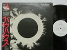 Bauhaus – The Sky's Gone Out LP 1986 JAPAN Virgin VIL-6053 NEW WAVE PUNK w/obi