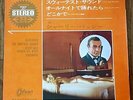 SHIRLEY BASSEY OST 007 GOLDFINGER +3  JAPAN 4TRACKS EP PS 7