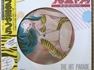 Urusei Yatsura Lum The Hit Parede /   Japan Anime 12in Record LP with OBI 53