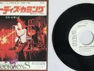 Scorpions ?– Speedy's Coming / They Need A Million Japan 7