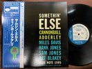 CANNONBALL ADDERLEY SOMETHIN' ELSE BLUE NOTE GXK 8042 OBI STEREO JAPAN VINYL LP