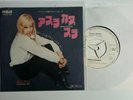 45T PROMO SYLVIE VARTAN PRESSAGE JAPONAIS RÉF (SS-2133) JAPON