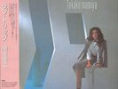 TAKAKO MAMIYA / LOVE TRIP / RARE JAPANESE MODERN SOUL AOR JAPAN LP OBI