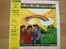 You Are My Sunshine,George Otsuka Trio,TBM Super-Cut Analogue Disk,Vinyl,180g/NM