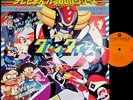 OST UFO ROBOT GRENDIZER '76 org LP japan anime Goldorak Goldrake Jeeg Mazinger
