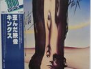 The Kinks - Misfits - ID1202z - 18RS-11 - vinyl LP - japan