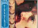 Van Morrison / Moondance with OBI Japanese Pressing