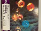 JPN LP+Obi Deep Purple/Who Do We Think We Are P-8312W  Green label Free Shipping