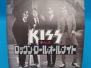 Kiss Rock And Roll All Nite 7