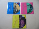 PAUL McCARTNEY Beautiful Night - Young Boy - The World Tonight PICTURE DISCS