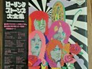 A GOLDEN HISTORY OF THE ROLLING STONES - MEGA 5 LP JAPAN BOX + OBI  - SL 185-9