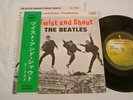 THE BEATLES EP 33 7