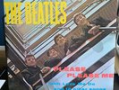 1987 Beatles MFSL Please Please Me LP