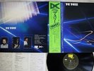 JOE SAMPLE,RAY BROWN,SHELLY MANNE THREE EAST WIND EW-10001 Japan OBI VINYL LP