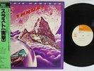 HERBIE HANCOCK THRUST CBS/SONY 25AP 563 Japan OBI VINYL LP