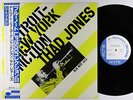 Thad Jones - Detroit New York Junction LP - Blue Note Japan Mono VG+ Obi